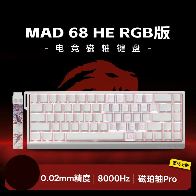 Mad 60HE Keyboard: 8K Hall Effect Magnetic Edition