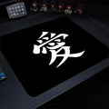 E-sports Speed Mouse Pad – Ultrafine Surface with Locking Edge