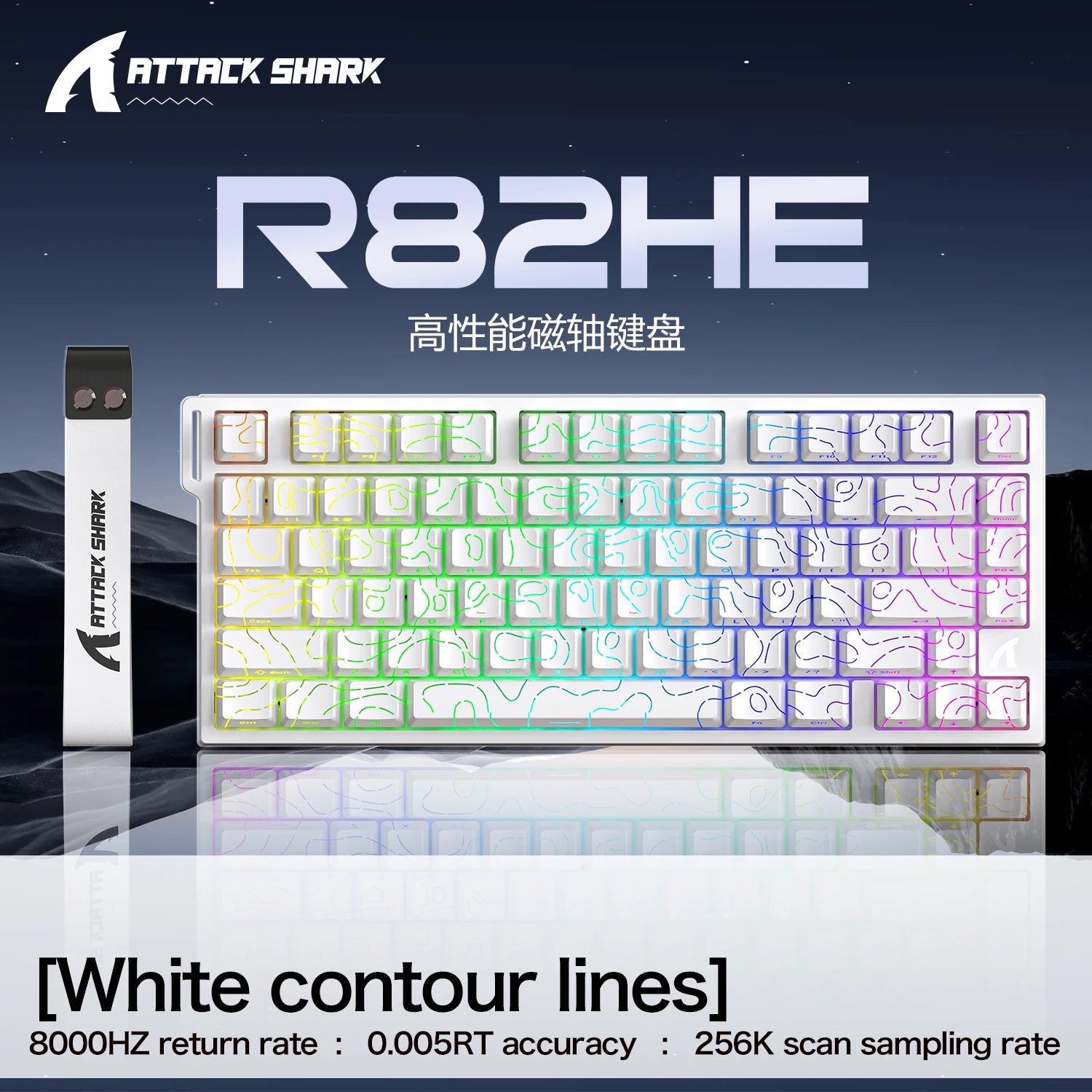 Attack Shark R82HE: Magnetic Rapid Trigger Gaming Keyboard