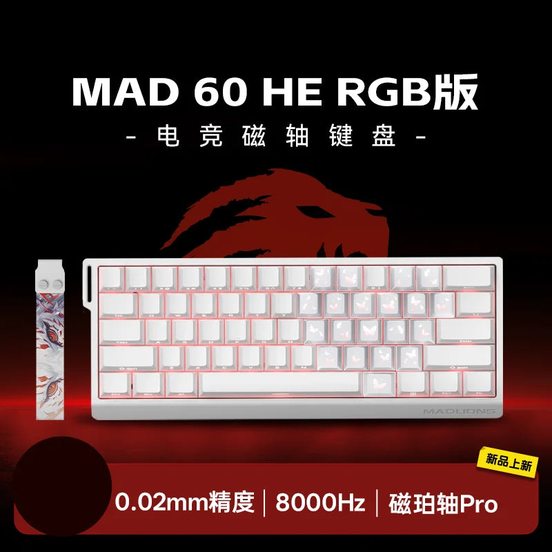 Mad 60HE Keyboard: 8K Hall Effect Magnetic Edition